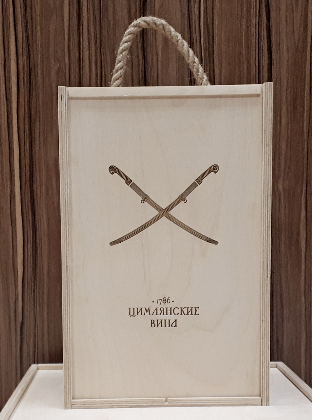 Короб винный деревянный серия "ЛОГОТИП" №2 (тип 1), на 2 бутылки