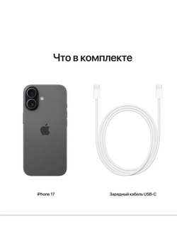 Смартфон Apple iPhone 17 512 Gb Lavender (лавандовый) 2 Esim Без RuStore и MAX