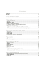 Позднеэллинская и ранневизантийская поэзия II–VI вв.