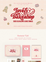 товары (G)I-DLE - LOVELY BAKESHOP 2025 SEASON'S GREETINGS