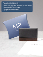 B123318R Castanho - Портмоне картхолдер с RFID защитой MP