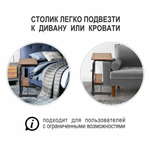 Стол многофункциональный Isola 80х40х66-90см, чёрный