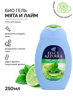 Felce Azurra Гель для душа «С живым ароматом для возрождения души и тела» Shower Gel Mint & Lime 250 мл