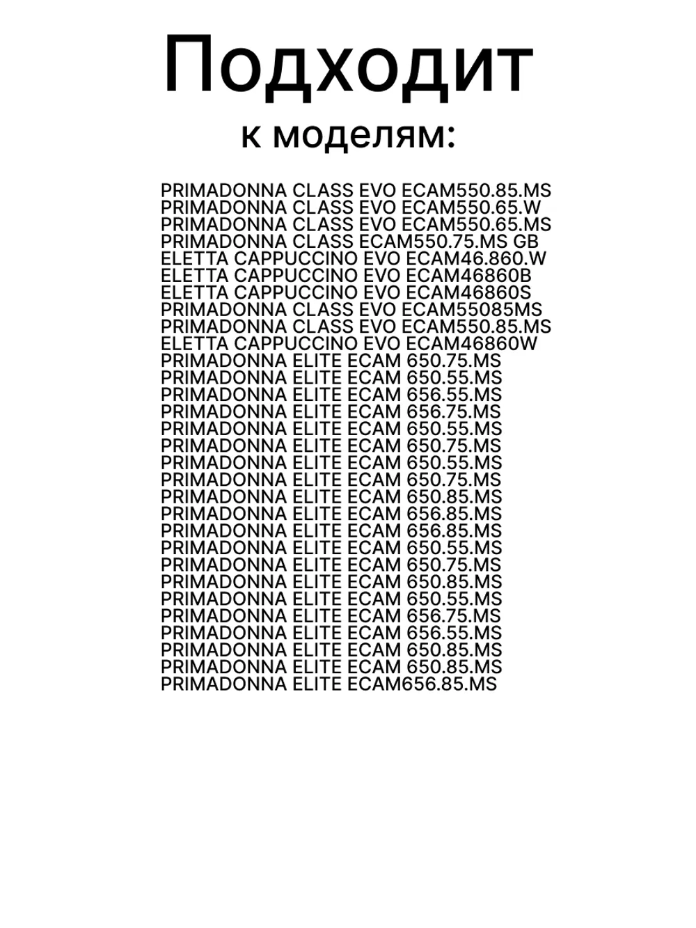 Бак для воды AS00007802