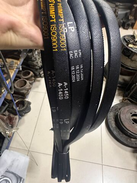 Ремень А-1450
