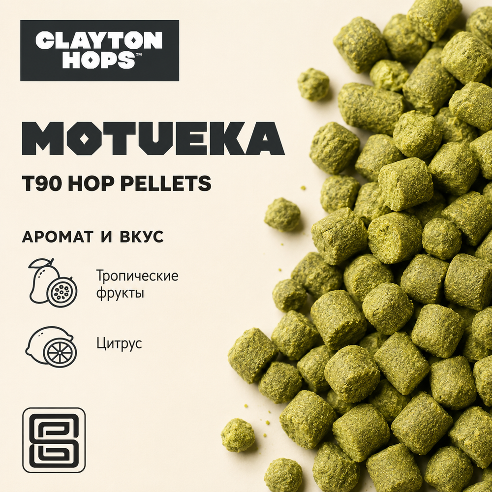 MOTUEKA