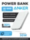 Внешний аккумулятор Anker MagGo Power Bank 10000 mAh A1664 белый УЦЕНКА