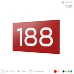 Номер на дверь 188, табличка на дверь для офиса, квартиры, кабинета, аудитории, склада, красная 120х70 мм, Айдентика Технолоджи