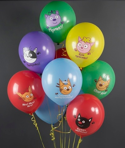 Воздушные шары Три кота Играем вместе 30см с гелием и обработкой Хай-флоат