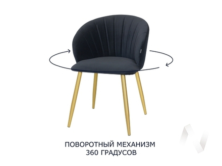 Стул Комфорт 27 с поворотным механизмом