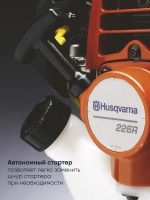 Триммер бензиновый Husqvarna 543RS