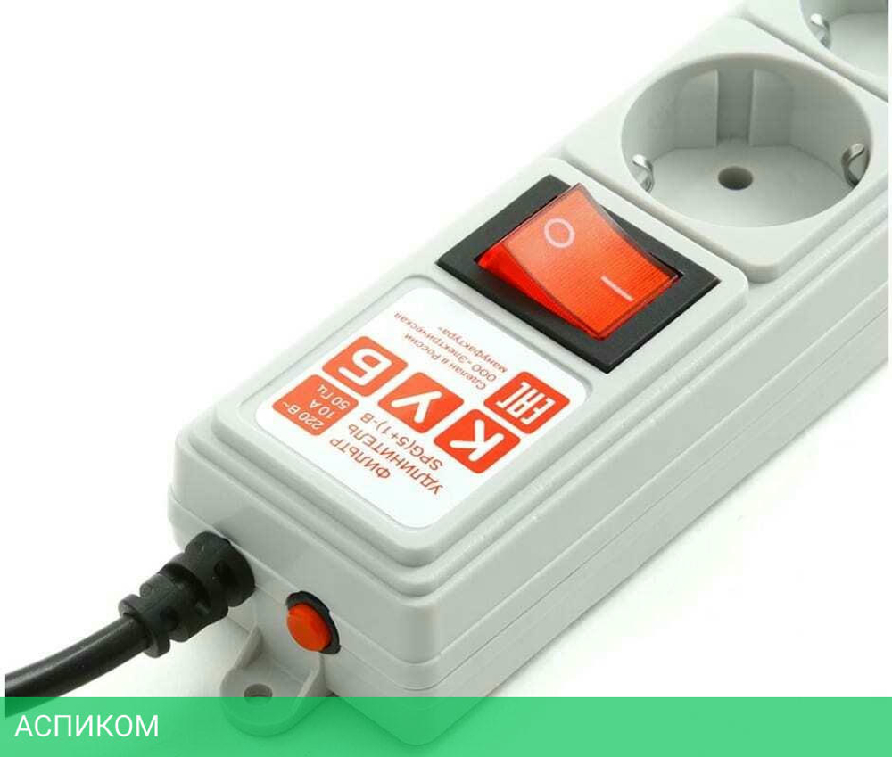 Сетевой фильтр Power Cube SPG(5+1)-B-10 3 м серый