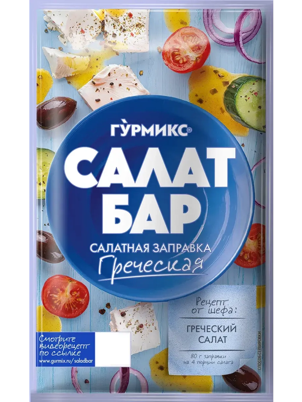 Салатная заправка Салат Бар ассорти 80 г * 4 шт