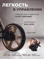 Коляска трансформер Aimile Original Autumn (Кремовый / Cream AA-6)