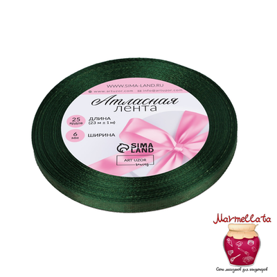 Лента атласная 6 мм, намотка 23±1 м, ТЕМНО-ЗЕЛЕНАЯ №49