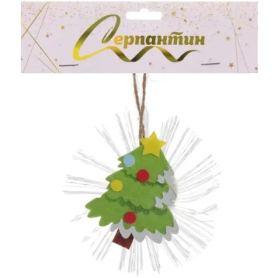 Сувенир с подсветкой «Елочка в лучах» 10 см