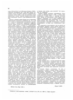 Песни для голоса с фортепиано. Тетрадь 2 | Роберт Шуман