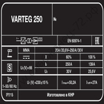 Сварочный аппарат Varteg 250