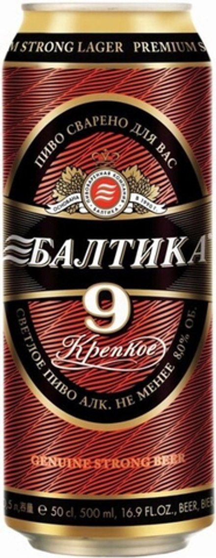 Пиво Балтика №9 Крепкое / Baltika №9 Strong 0.45 - банка