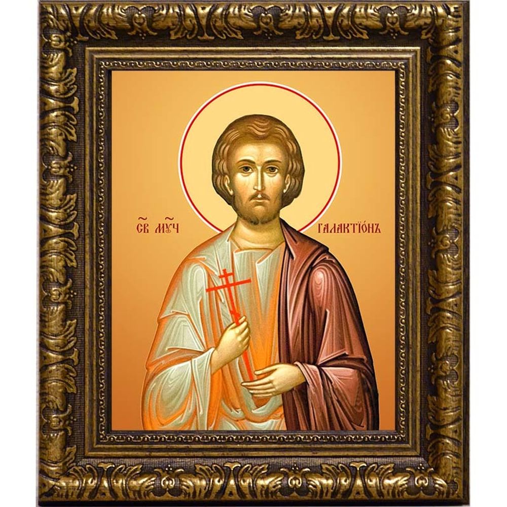 Галактион святой мученик. Икона на холсте.