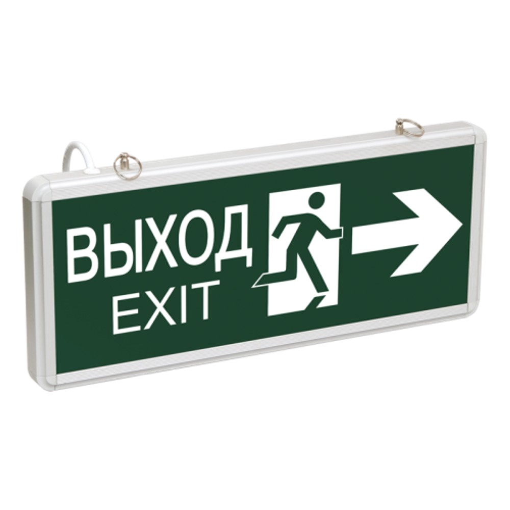 Аварийный светильник ЭРА SSA-101-3-20 светодиодный 3ч 3Вт ВЫХОД-EXIT-ЧЕЛОВЕК-стрелка двусторонний