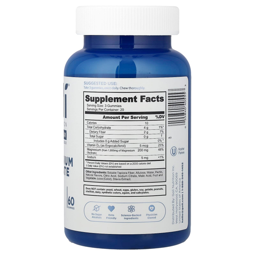 Goli Nutrition, жевательные глицинат магния, 60 жевательных таблеток