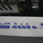 Мотоблок «Нева» МБ23-B&S (XR10,0) PRO