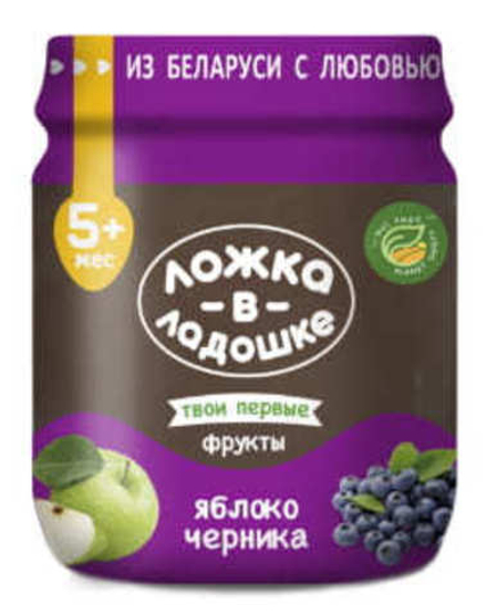Пюре из яблок и черники 100г. Ложка в ладошке