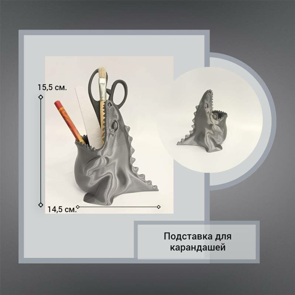 Подставка для карандашей голодный Динозаврик, серебристый, 3D печать