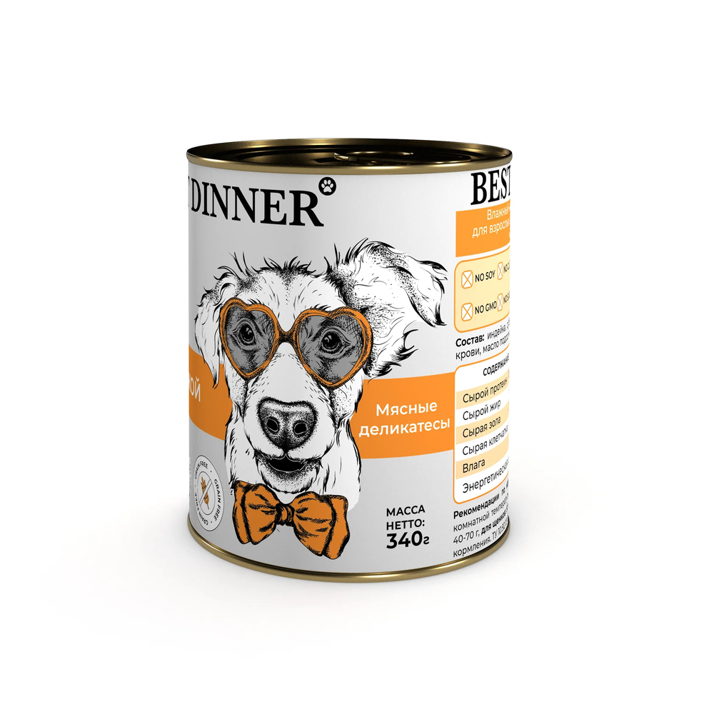 Best Dinner Super Premium С Индейкой для собак (упаковка 6 шт * 340 г)