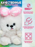 Мягкая игрушка брелок Собака мишка с бантом