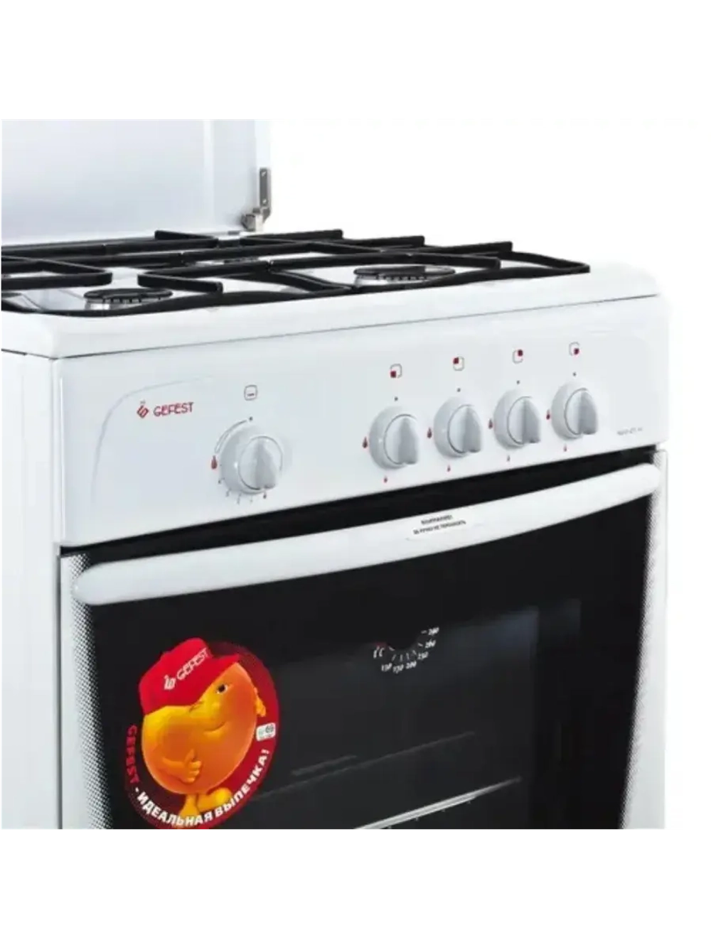Плита газовая 1200 С7 К8