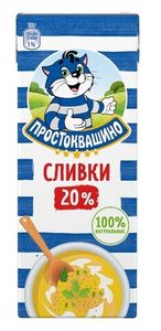 Сливки Простоквашино 20% 200 мл