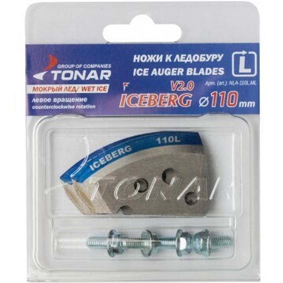 Ножи ICEBERG-110L для V2.0/V3.0 мокрый лед левое вращение (NLA-110L.ML) Тонар