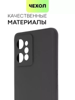 Накладка Realme C31 силикон черный