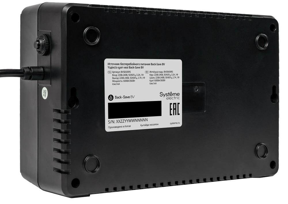 Источник бесперебойного питания  Systeme Electric BVSE600RS