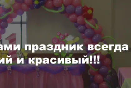 Оформление детских садов