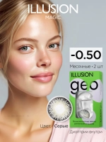 Ежемесячные цветные контактные линзы ILLUSION Geo Magic (уп. 2 линзы)