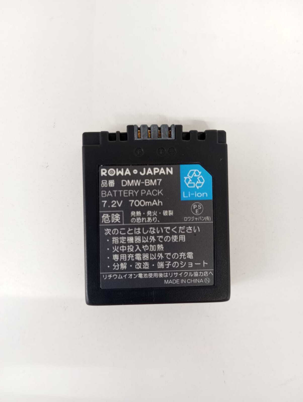 Аккумулятор Panasonic DMW-BM7 (аналог)