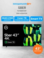 Телевизор SDX-43U4124