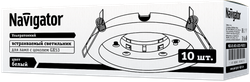 Светильник Navigator 14 140 NGX-R1-001-GX53-PACK10(Белый)