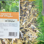 Смесь сидератов для огурца 0,5кг Садовита
