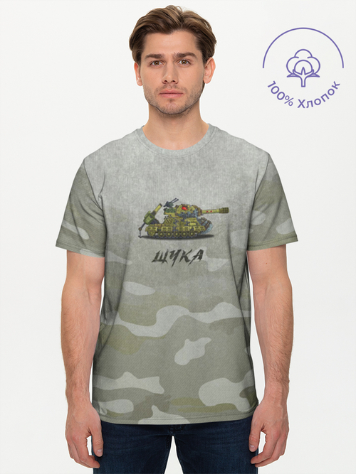 Мужская футболка Gerand ЩУКА