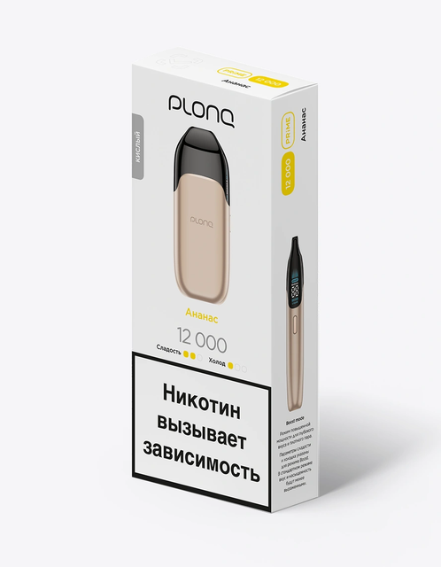 Одноразовый Pod Plonq Prime 12000 - Ананас (12000 затяжек)