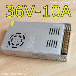Блок питания AC-DC 36V 10A 360W
