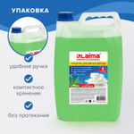 Средство для мытья посуды 5 л LAIMA PROFESSIONAL концентрат "Алоэ Вера" (4 штуки в упаковке)