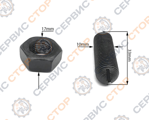 Винт регулировки клапана комплект (2 шт) R190/192/195