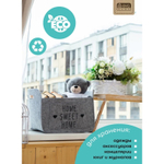 Органайзер для хранения Милый дом, 37х28х22см