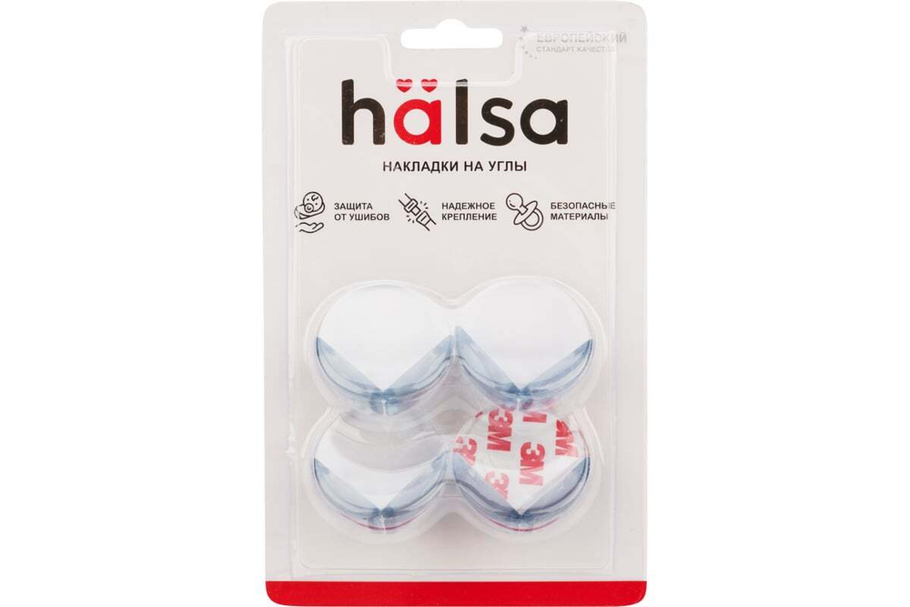 Мягкие защитные накладки на углы для детей Halsa 4.2x4.2x1.5 см, 4 шт., прозрачные HLS-S-102