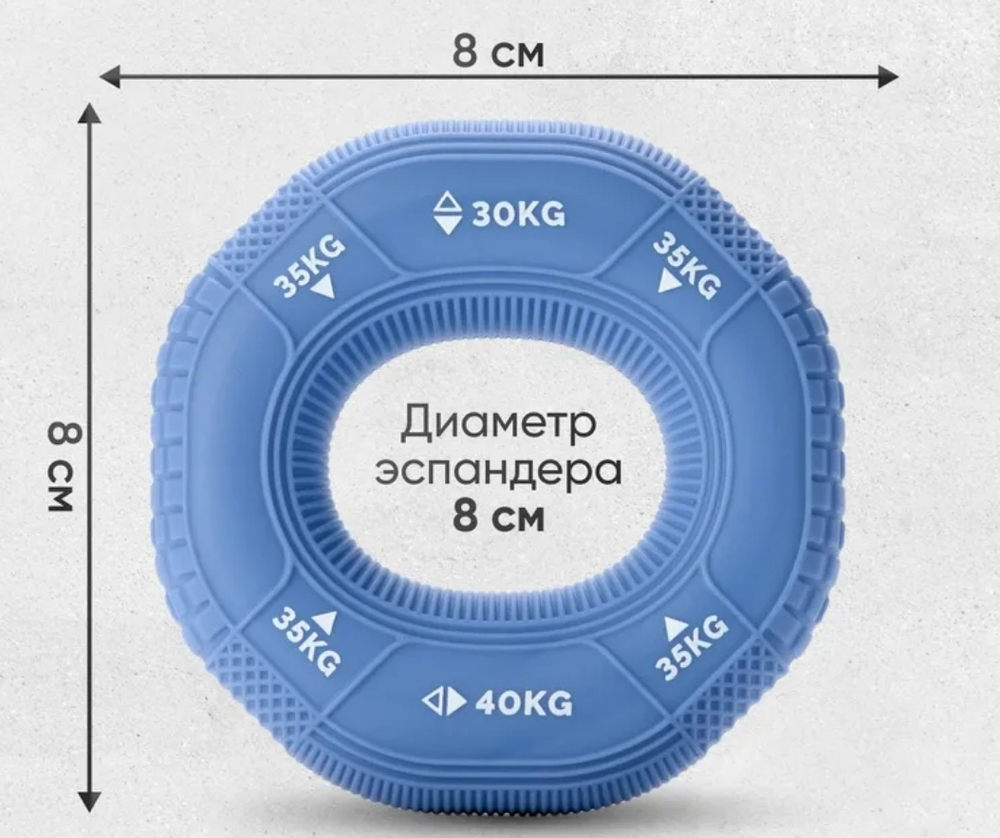 Эспандер кистевой для рук 30-40 кг